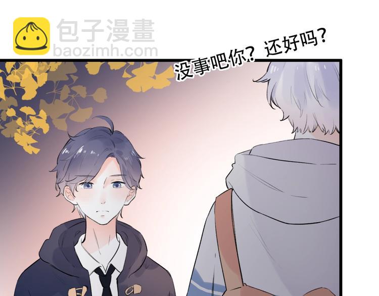 第44话  请你靠向我(1/4)-第57话