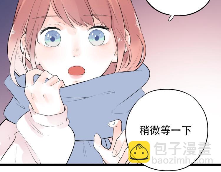 第44话  请你靠向我(1/4)-第57话