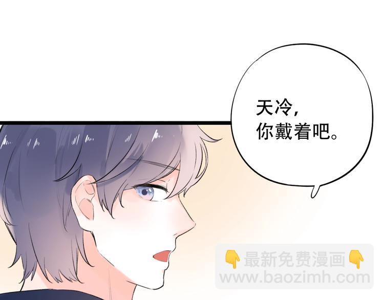 第44话  请你靠向我(1/4)-第57话