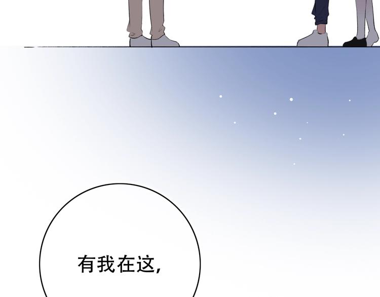 第44话  请你靠向我(1/4)-第57话