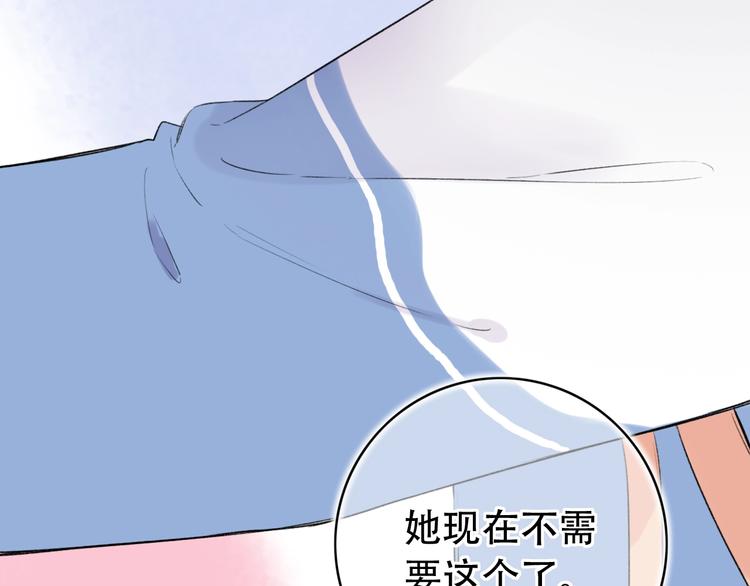 第44话  请你靠向我(1/4)-第57话