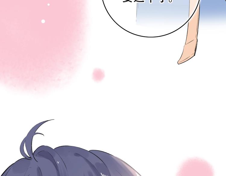 第44话  请你靠向我(1/4)-第57话