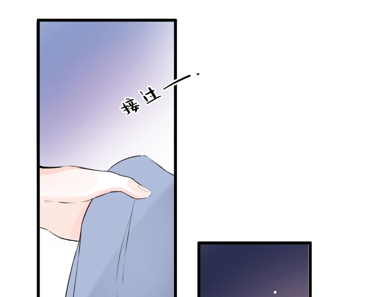 第44话  请你靠向我(1/4)-第57话