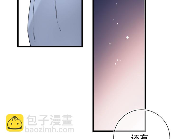 第44话  请你靠向我(1/4)-第57话