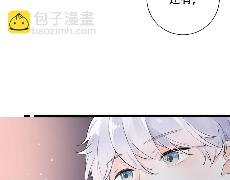 第44话  请你靠向我(1/4)-第57话