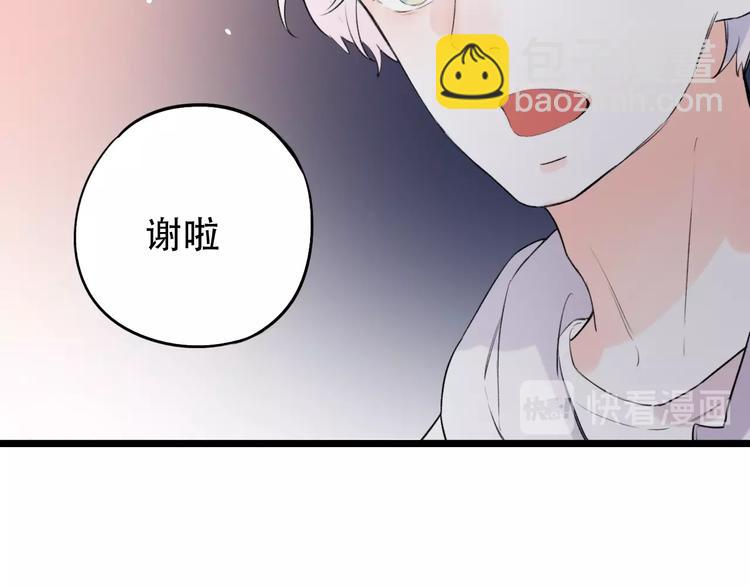 第44话  请你靠向我(1/4)-第57话