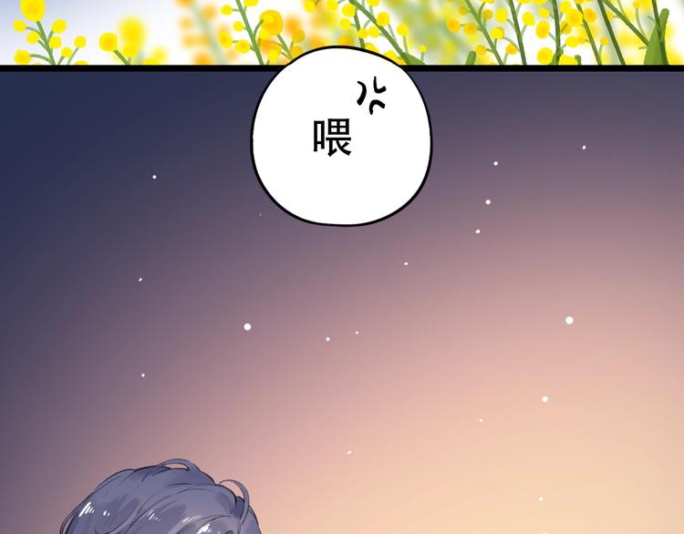 第44话  请你靠向我(1/4)-第57话