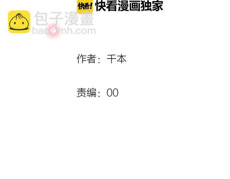 第46话  靠近的心(1/3)-第59话