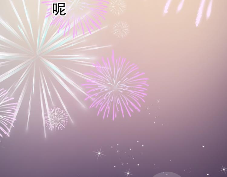 第46话  靠近的心(1/3)-第59话