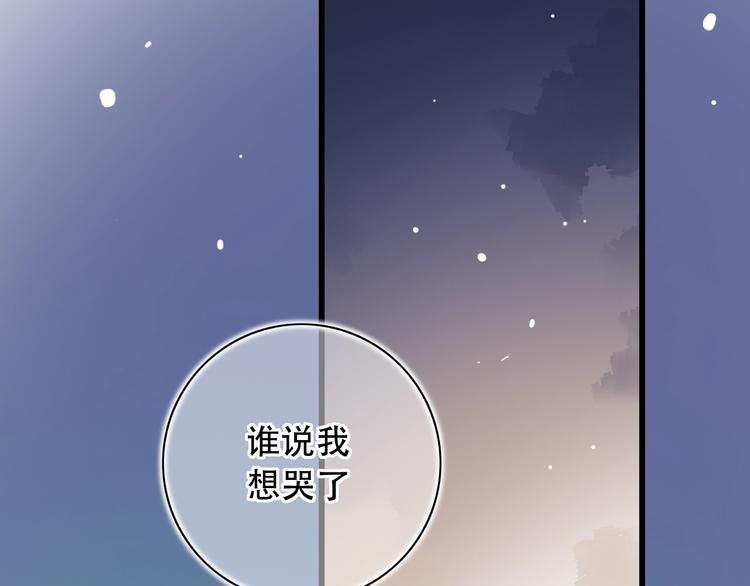 第46话  靠近的心(1/3)-第59话