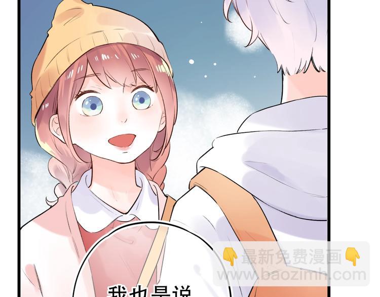 第46话  靠近的心(1/3)-第59话