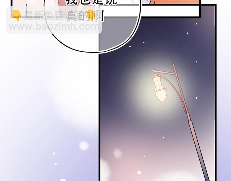 第46话  靠近的心(1/3)-第59话