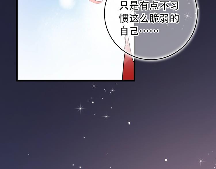 第46话  靠近的心(1/3)-第59话