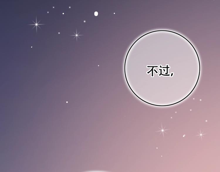 第46话  靠近的心(1/3)-第59话