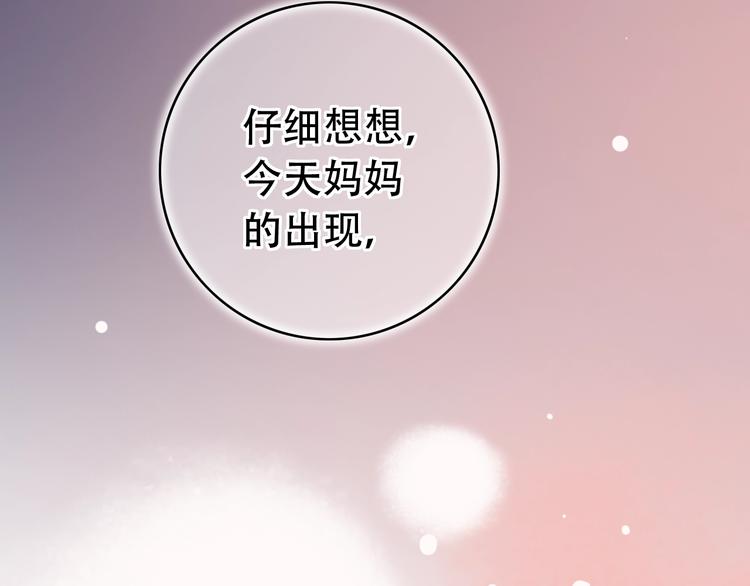 第46话  靠近的心(1/3)-第59话