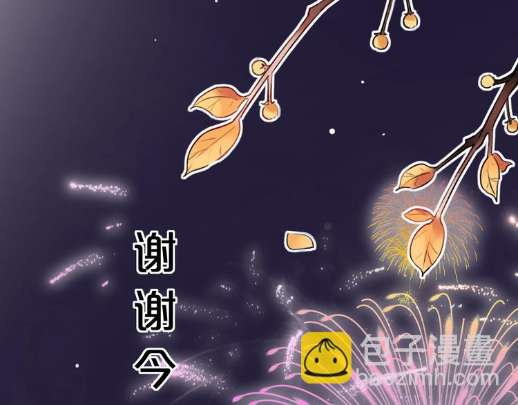 第46话  靠近的心(1/3)-第59话