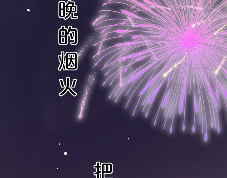 第46话  靠近的心(1/3)-第59话