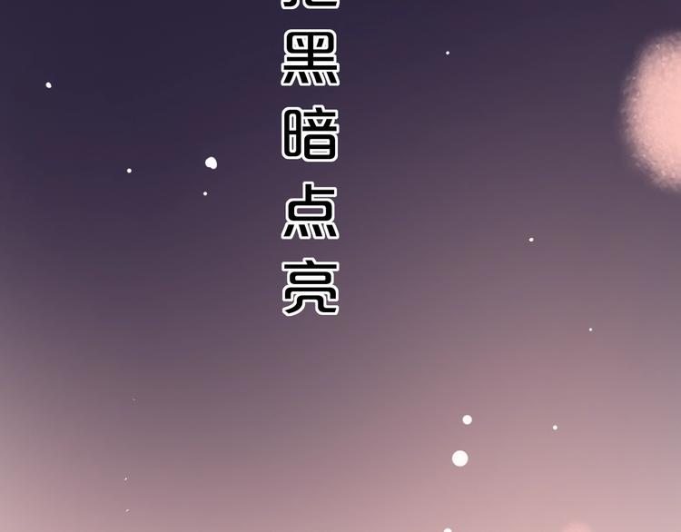 第46话  靠近的心(1/3)-第59话