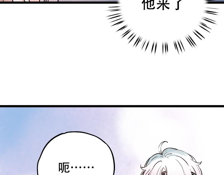 第5话  不可说的小秘密(1/4)-第7话