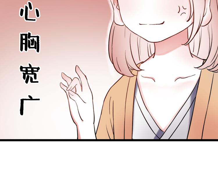 第5话  不可说的小秘密(1/4)-第7话