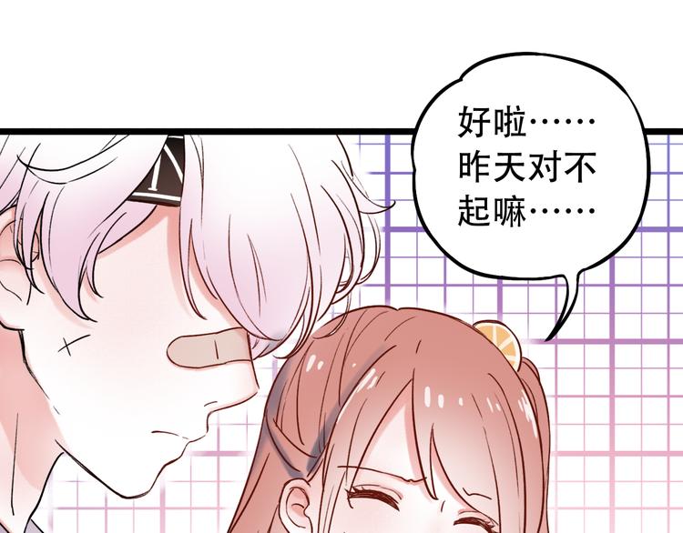 第5话  不可说的小秘密(1/4)-第7话