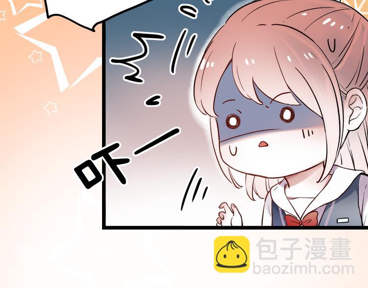 第5话  不可说的小秘密(1/4)-第7话