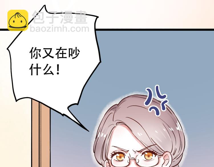 第5话  不可说的小秘密(1/4)-第7话