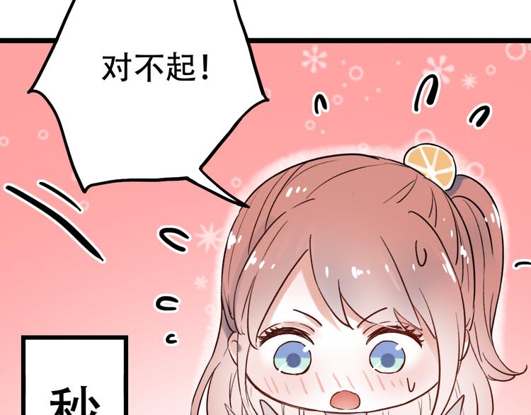 第5话  不可说的小秘密(1/4)-第7话