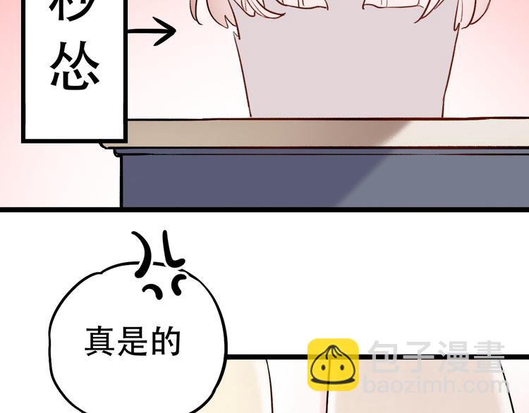 第5话  不可说的小秘密(1/4)-第7话