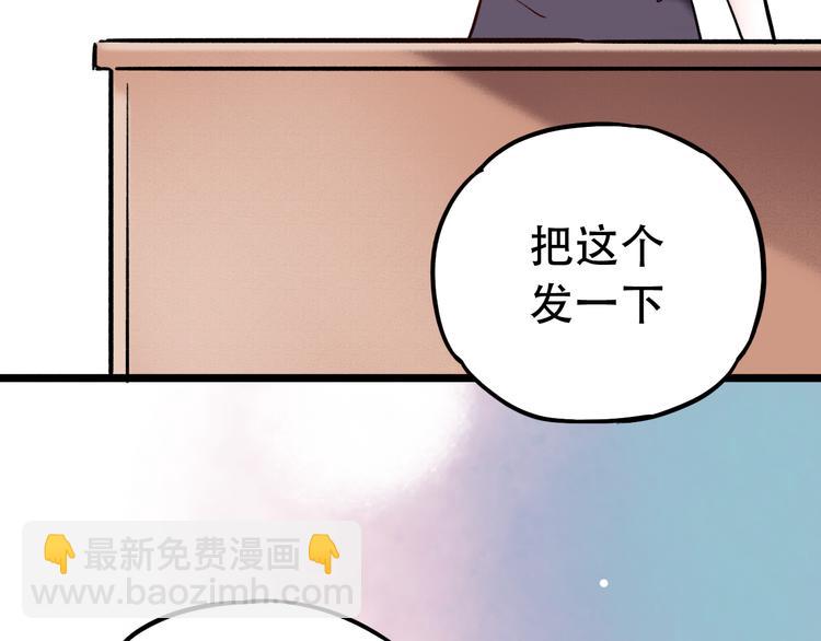 第5话  不可说的小秘密(1/4)-第7话