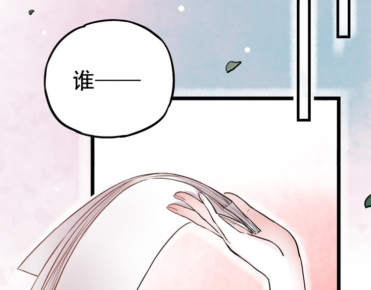 第5话  不可说的小秘密(1/4)-第7话