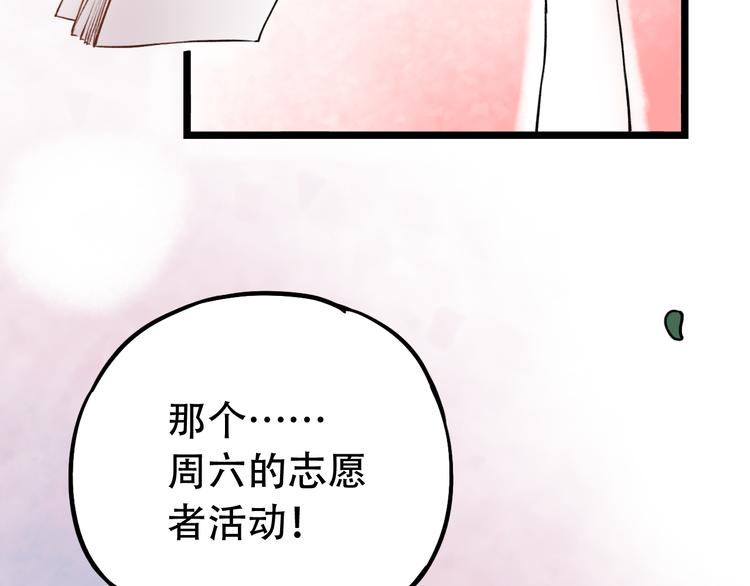 第5话  不可说的小秘密(1/4)-第7话