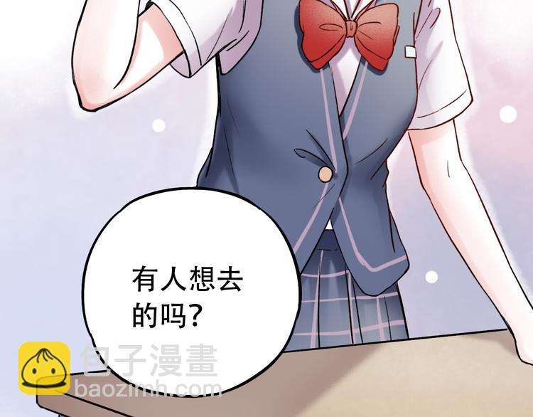 第5话  不可说的小秘密(1/4)-第7话