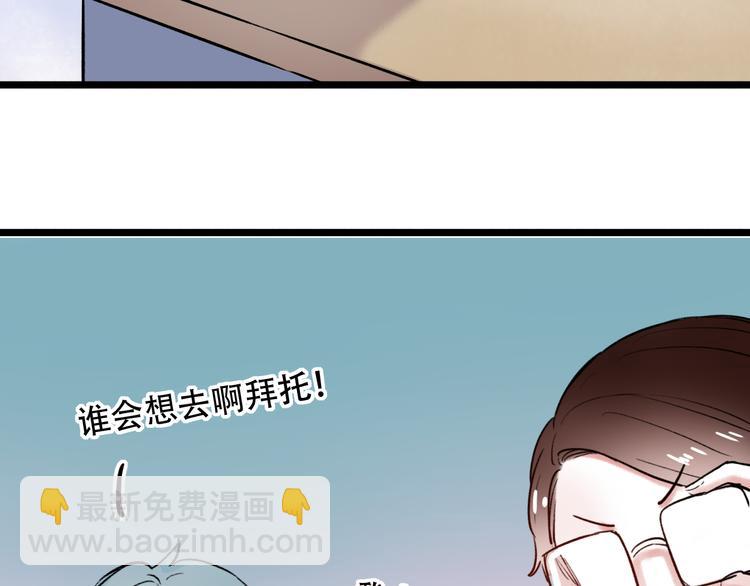 第5话  不可说的小秘密(1/4)-第7话