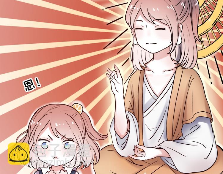 第5话  不可说的小秘密(1/4)-第7话