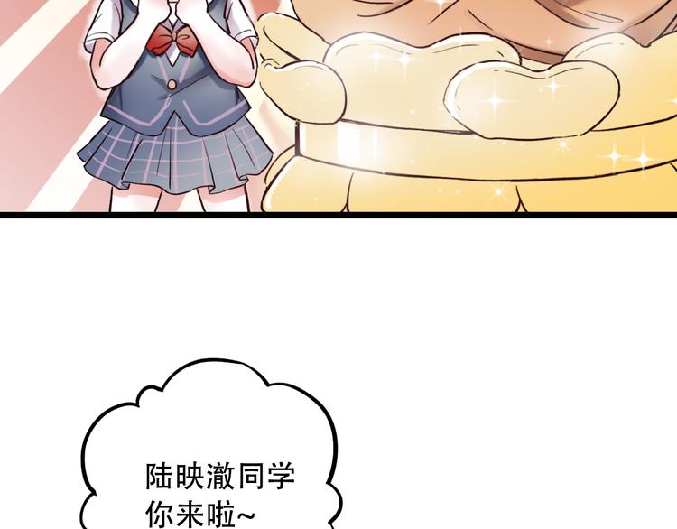 第5话  不可说的小秘密(1/4)-第7话