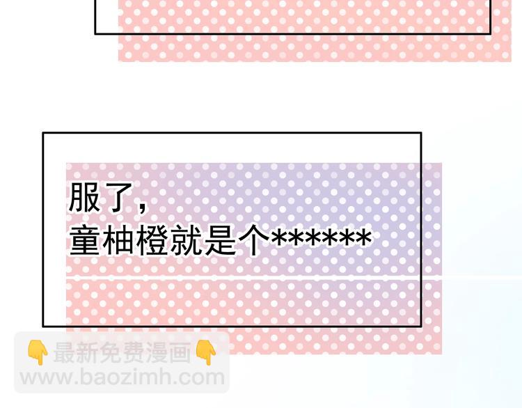 第47话  不安定的心(1/3)-第61话