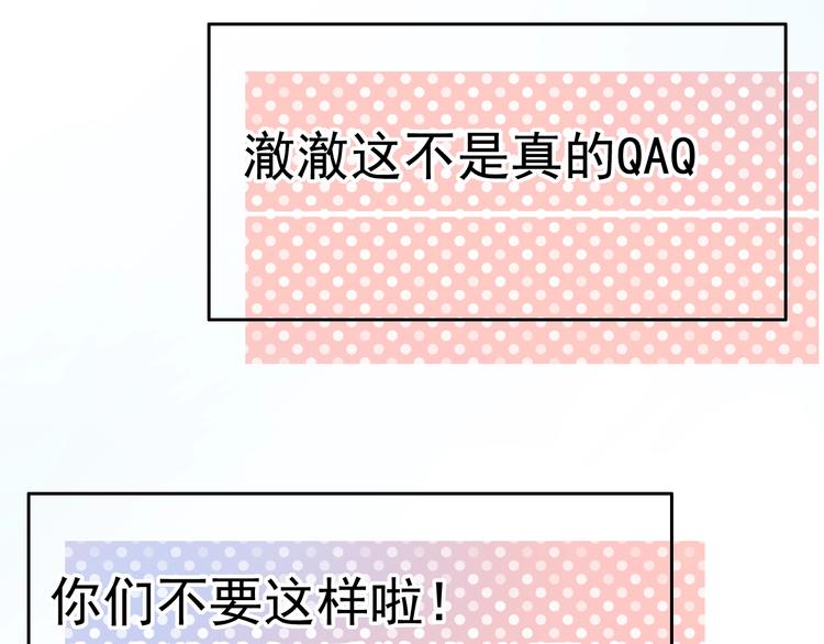 第47话  不安定的心(1/3)-第61话