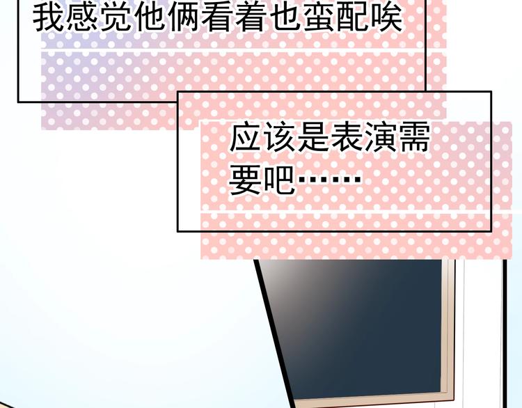 第47话  不安定的心(1/3)-第61话