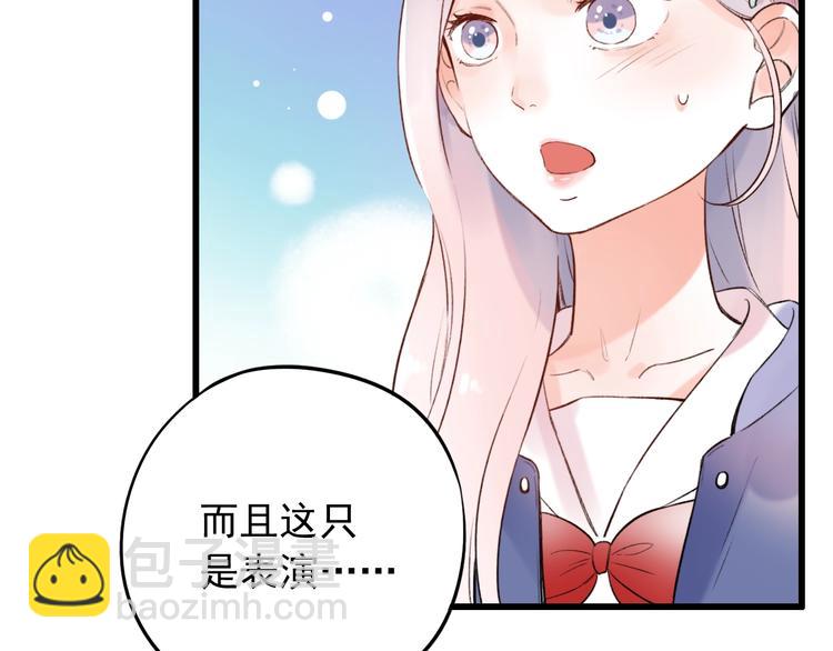 第47话  不安定的心(1/3)-第61话