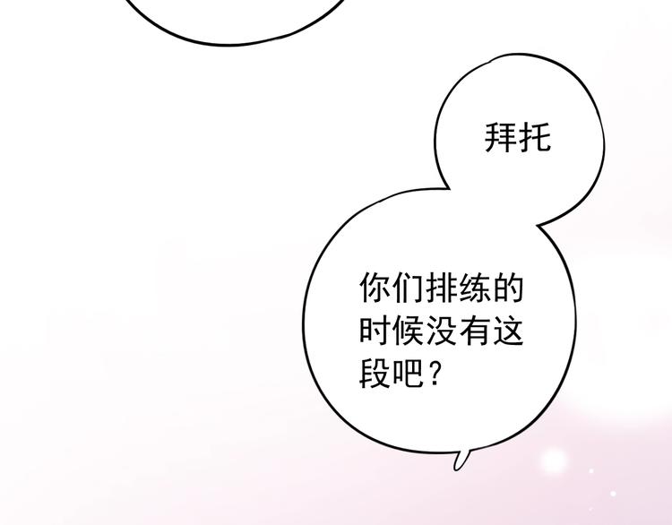 第47话  不安定的心(1/3)-第61话