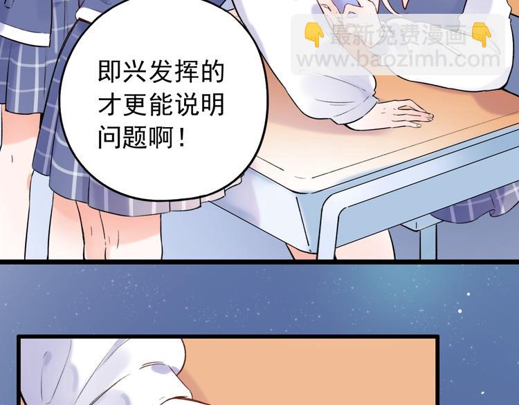 第47话  不安定的心(1/3)-第61话