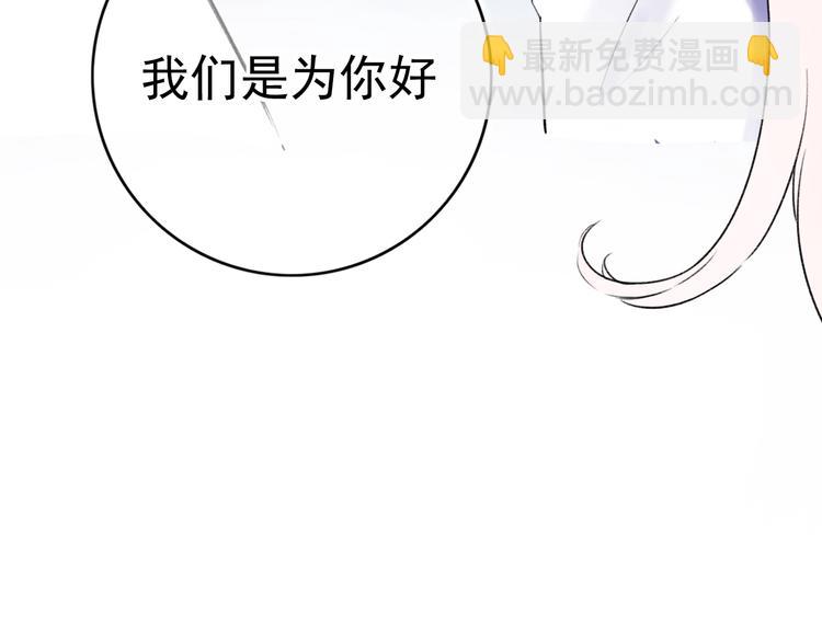 第47话  不安定的心(1/3)-第61话