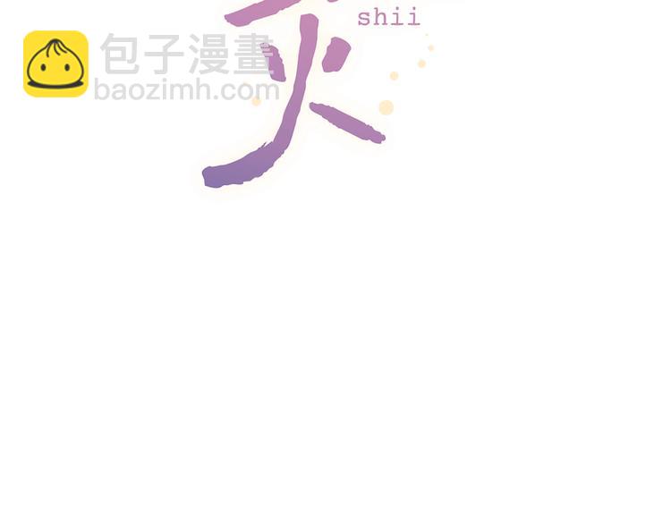 第47话  不安定的心(1/3)-第61话