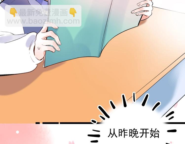 第47话  不安定的心(1/3)-第61话