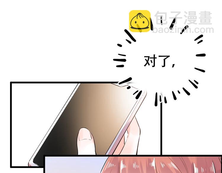 第47话  不安定的心(1/3)-第61话