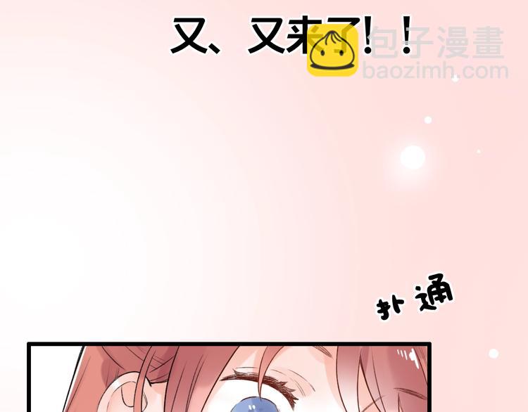 第47话  不安定的心(1/3)-第61话