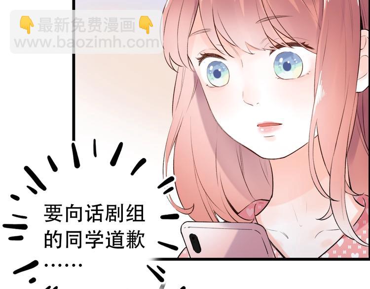 第47话  不安定的心(1/3)-第61话