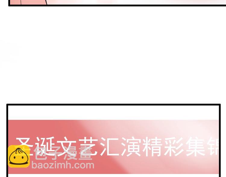 第47话  不安定的心(1/3)-第61话