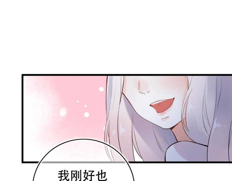 第49话  我们共同的秘密(1/4)-第63话